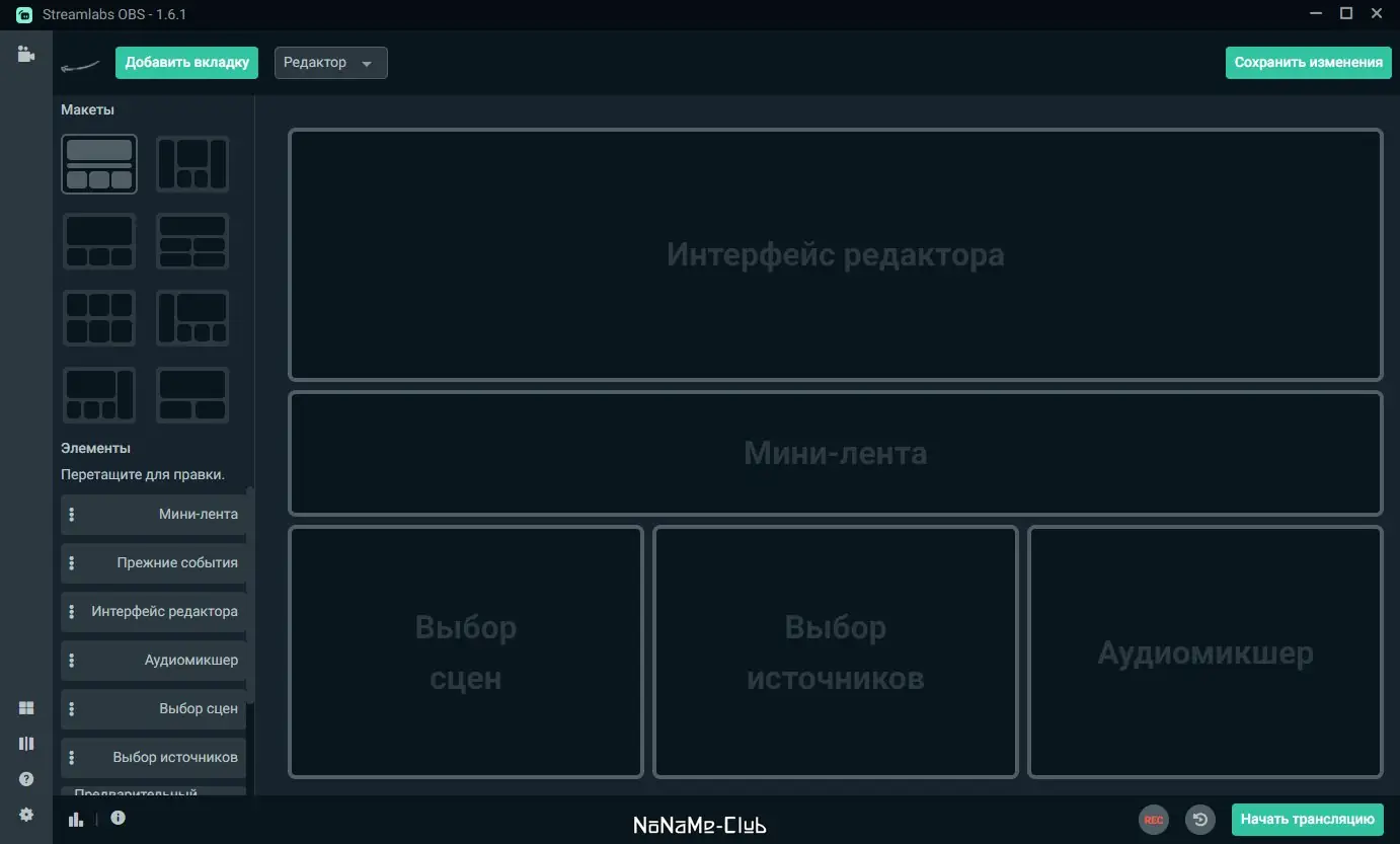 Инсталляция и активация