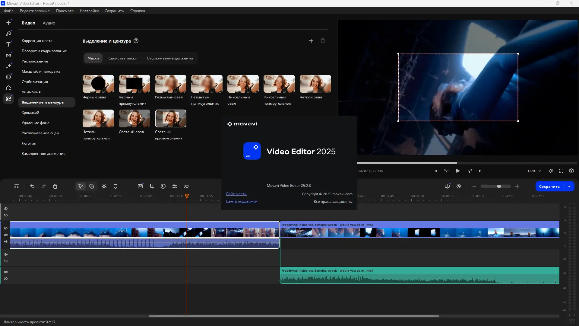 Инсталляция и активация