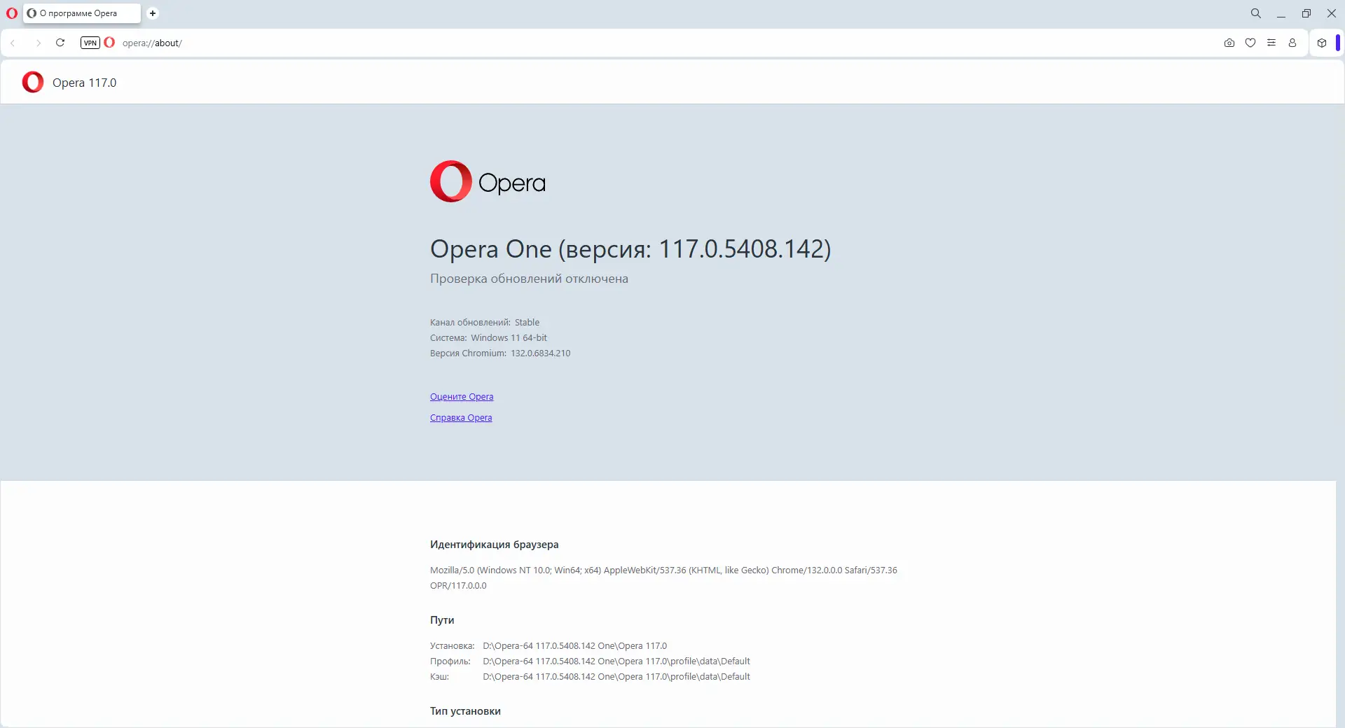 Инсталляция и активация