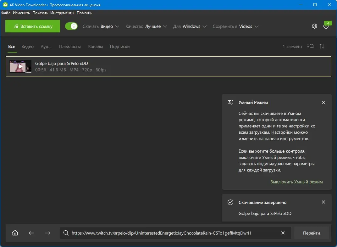Инсталляция и активация