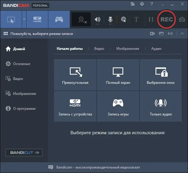 Инсталляция и активация