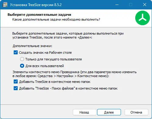 Инсталляция и активация