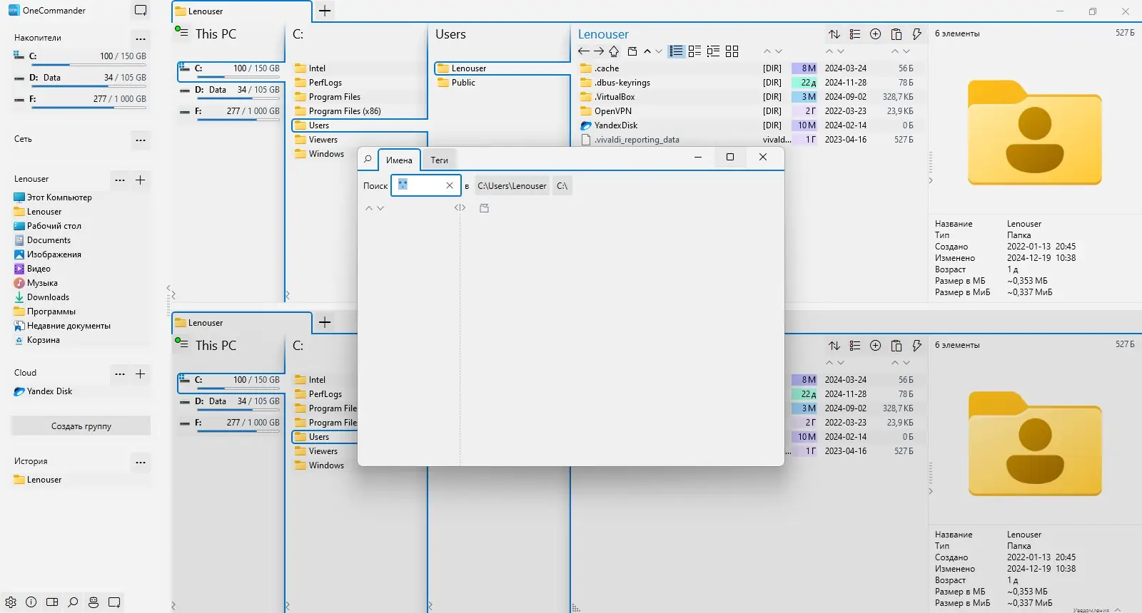 Инсталляция и активация