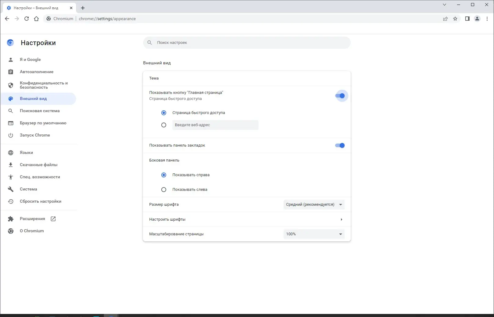 Инсталляция и активация