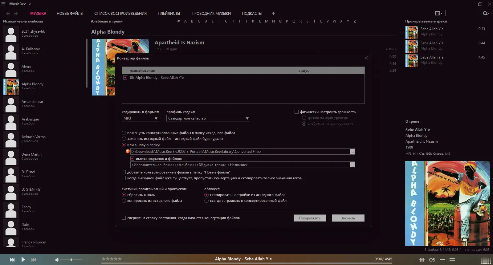 Инсталляция и активация