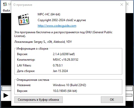 Инсталляция и активация
