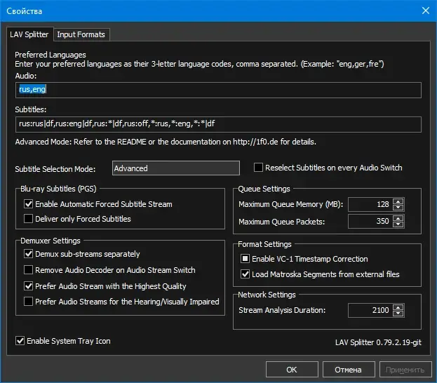 Инсталляция и активация