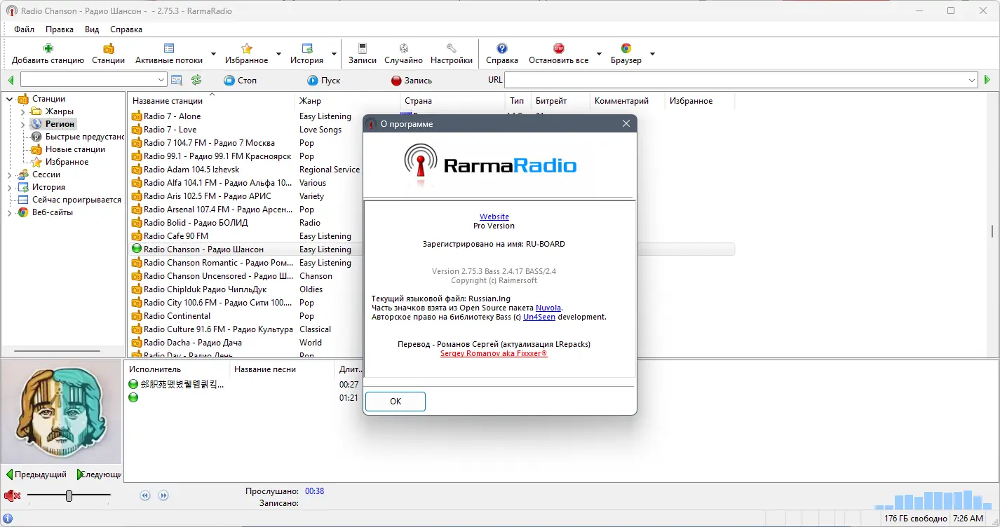 Инсталляция и активация