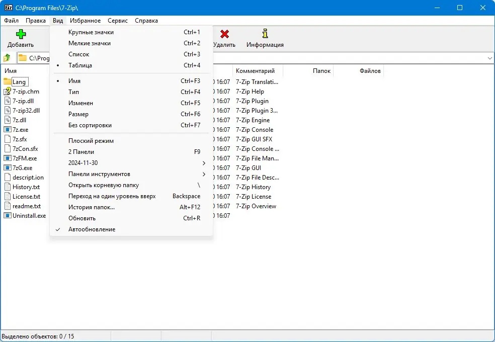 Инсталляция и активация