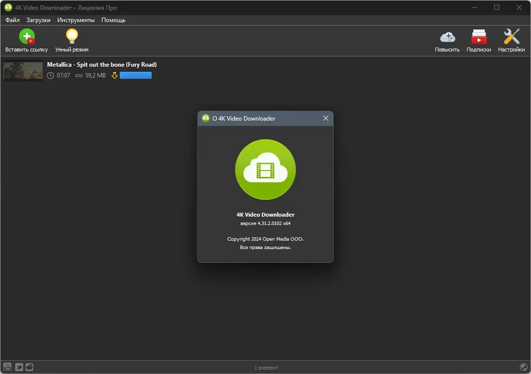 Инсталляция и активация