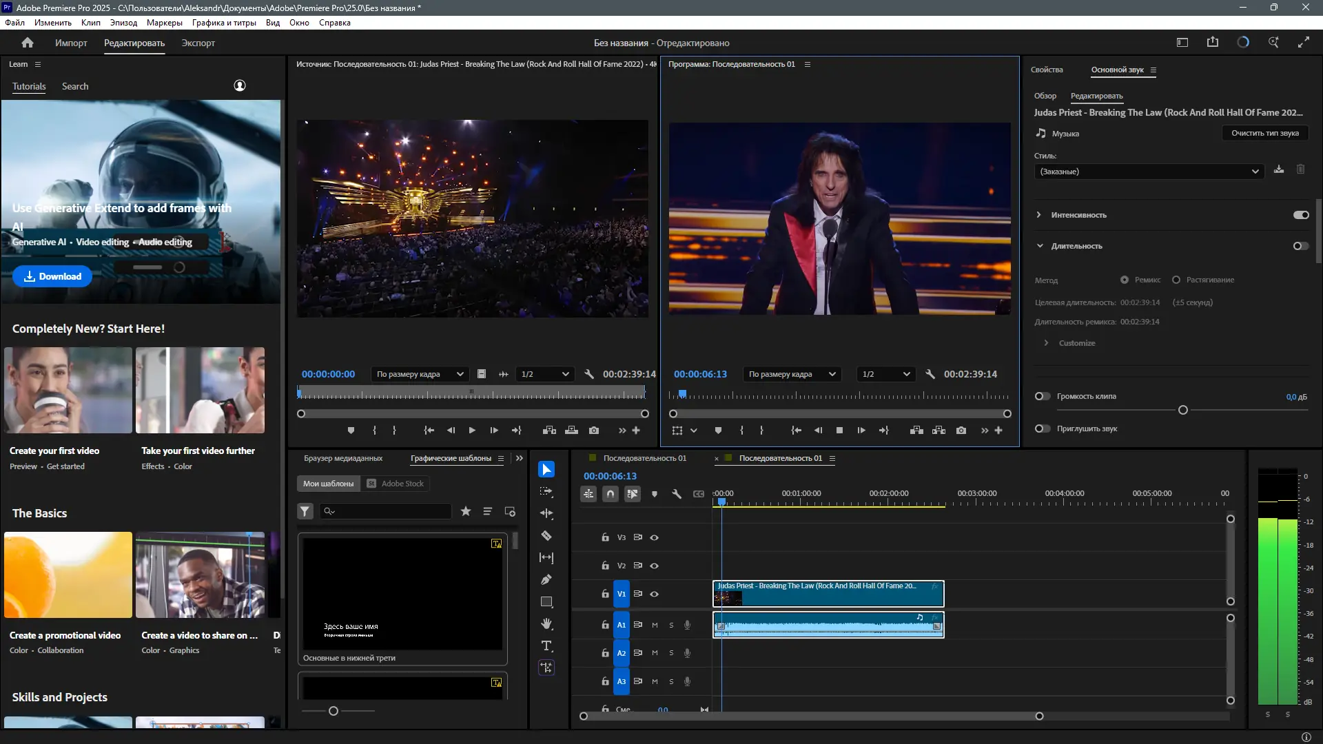 Инсталляция и активация