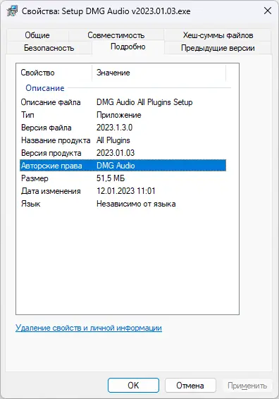 Инсталляция и активация