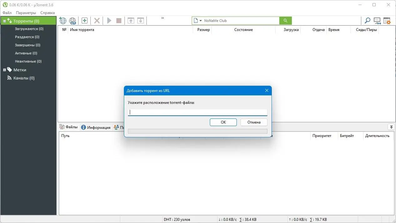 Инсталляция и активация