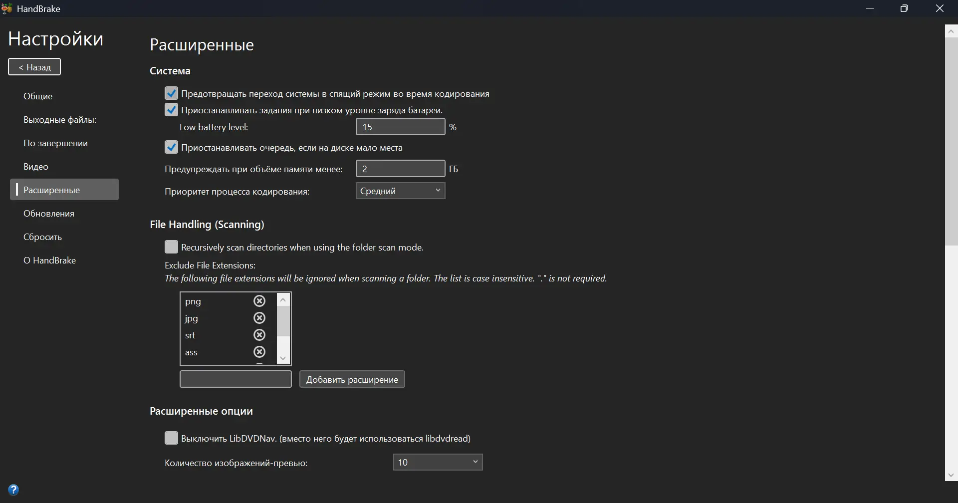 Инсталляция и активация