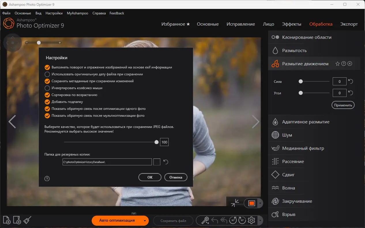 Инсталляция и активация