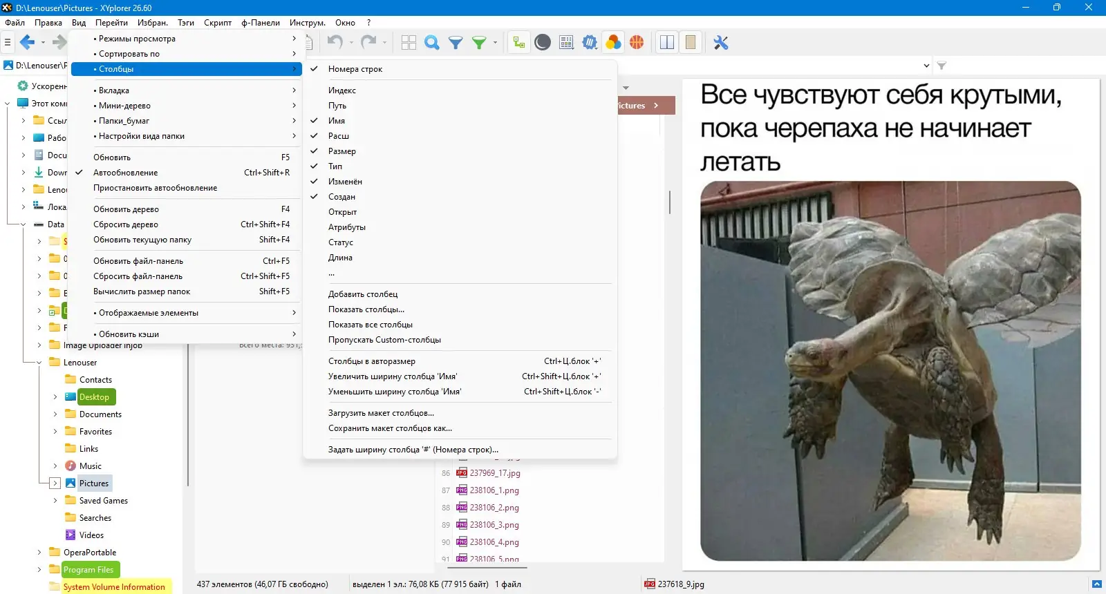 Инсталляция и активация