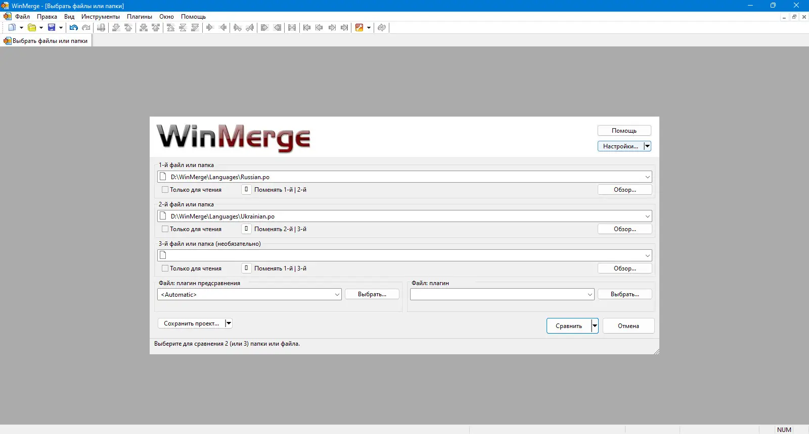 Инсталляция и активация
