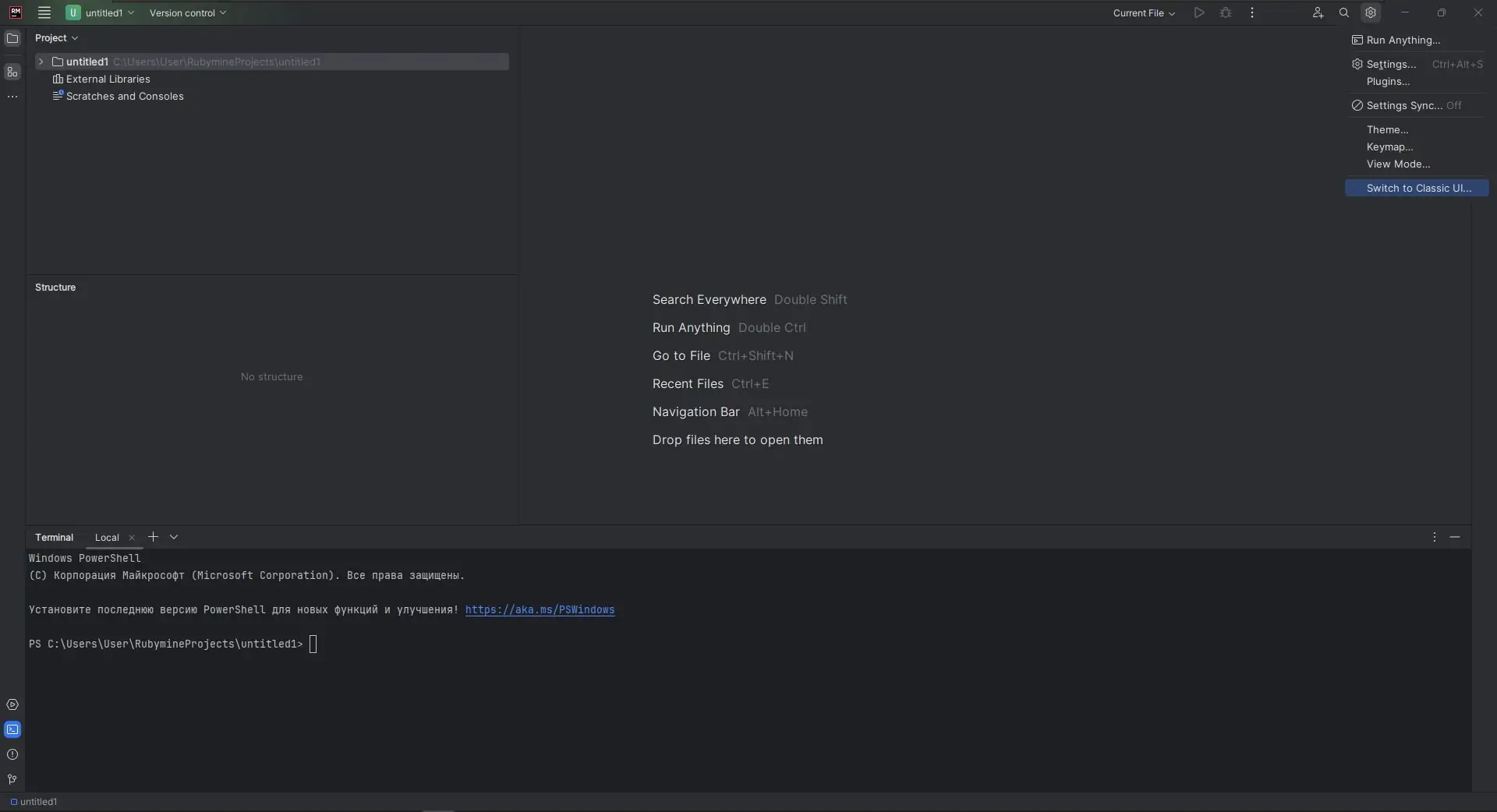 Инсталляция и активация