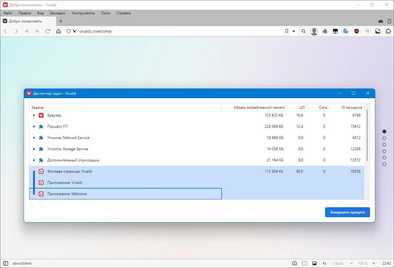 Инсталляция и активация