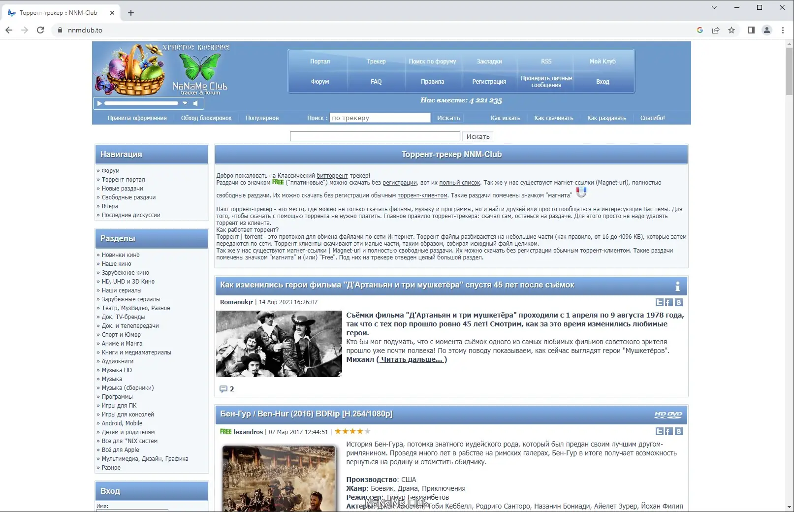 Инсталляция и активация