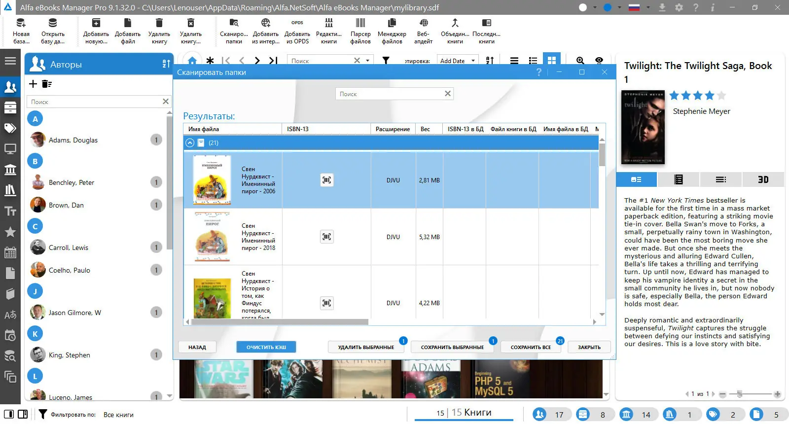 Инсталляция и активация