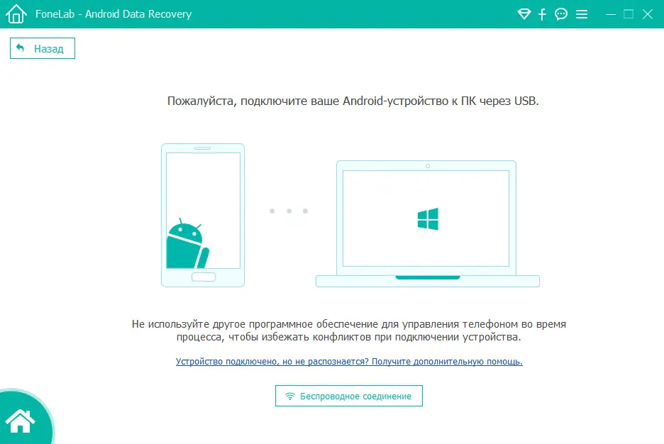 Инсталляция и активация