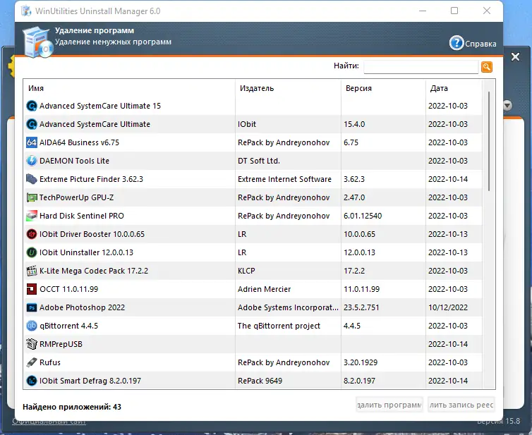 Инсталляция и активация