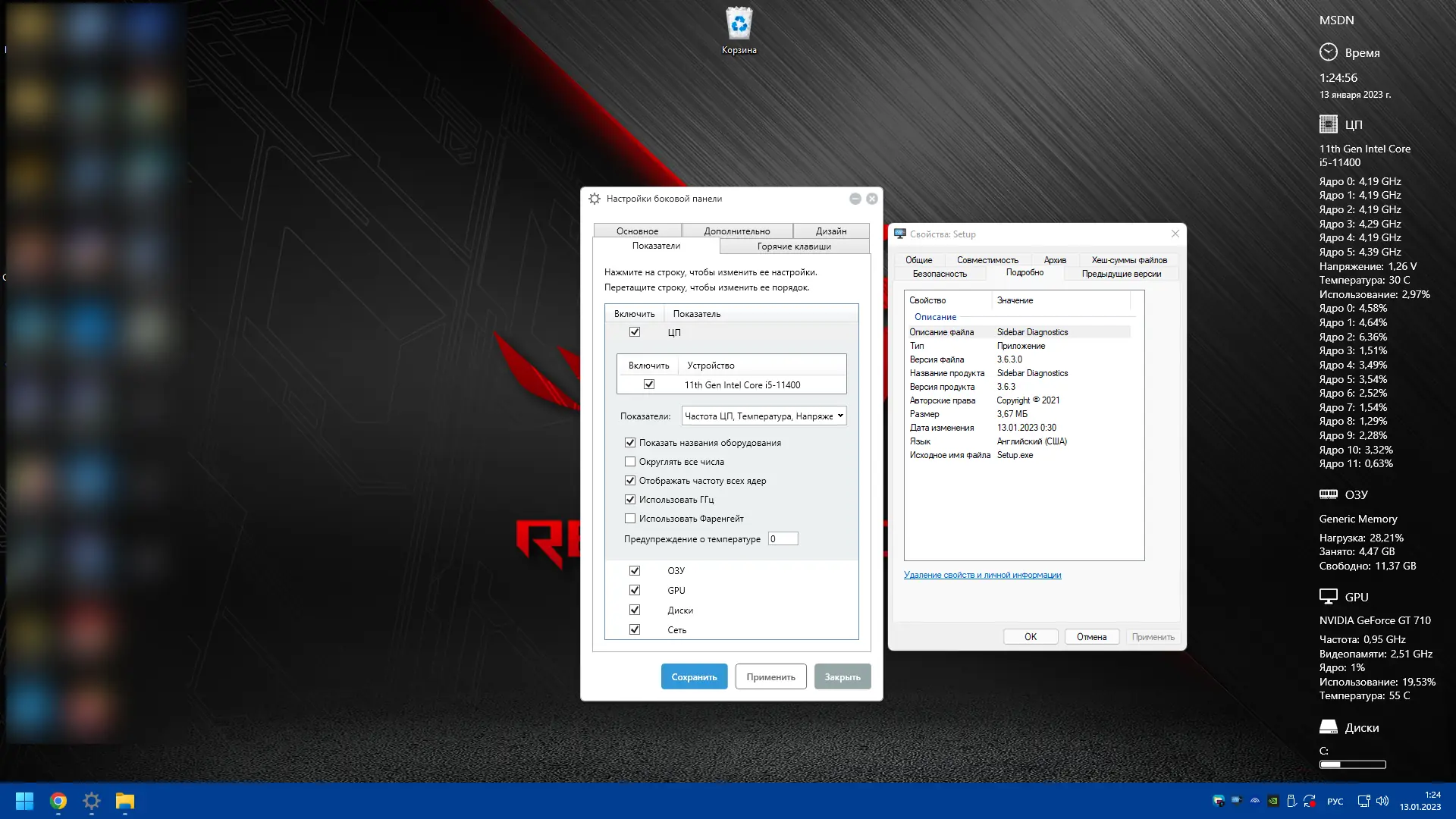 Инсталляция и активация