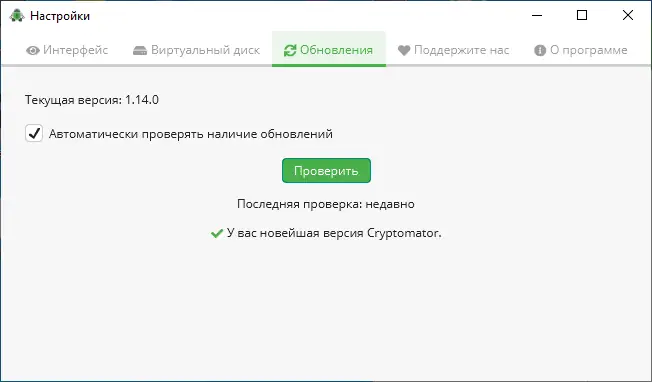 Инсталляция и активация