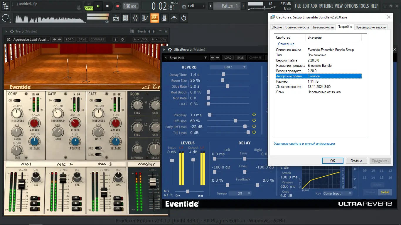 Инсталляция и активация