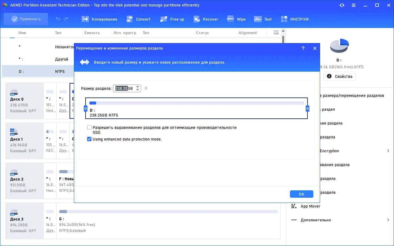 Инсталляция и активация