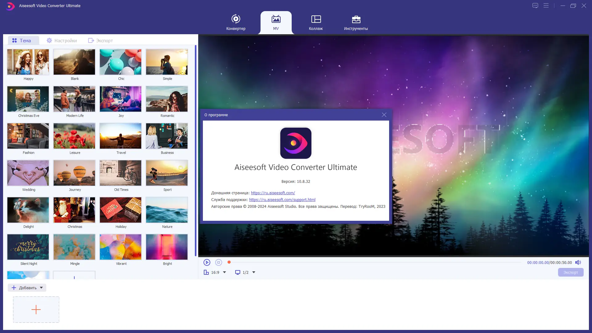 Инсталляция и активация