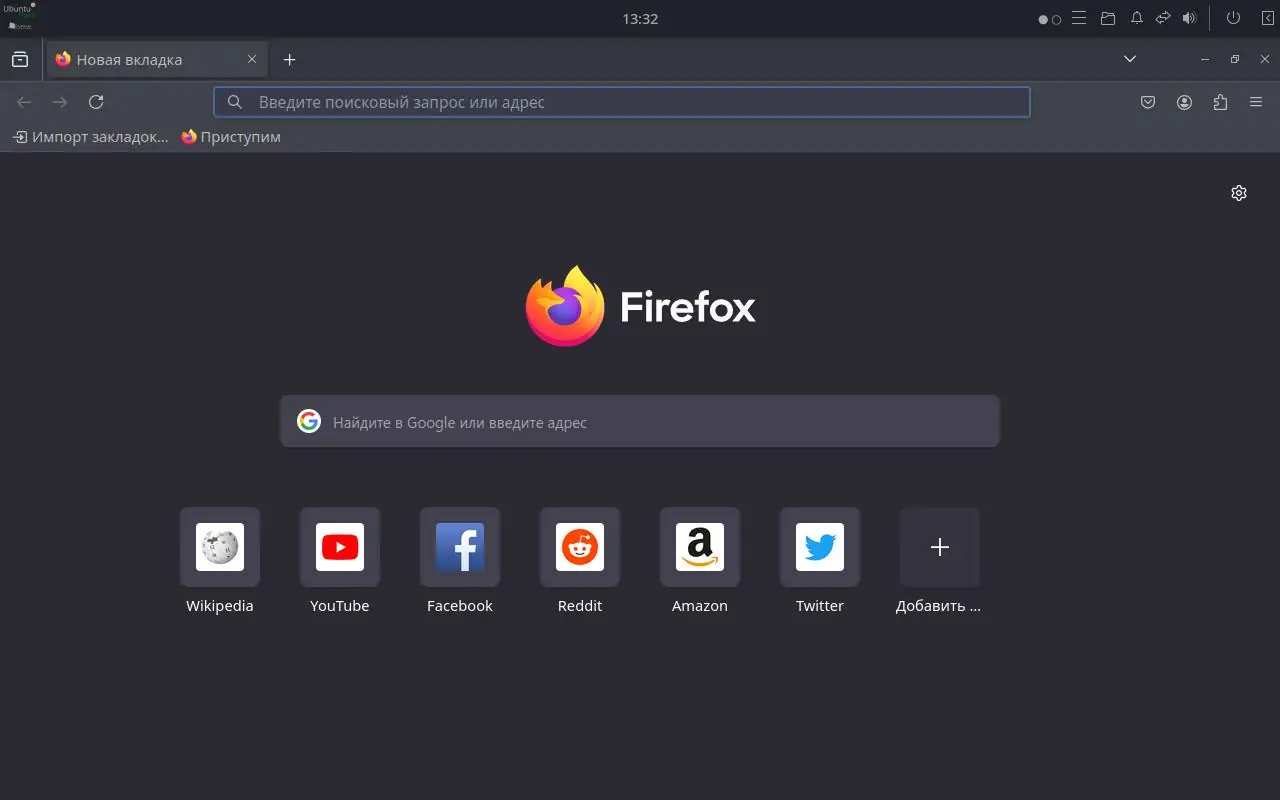 Инсталляция и активация