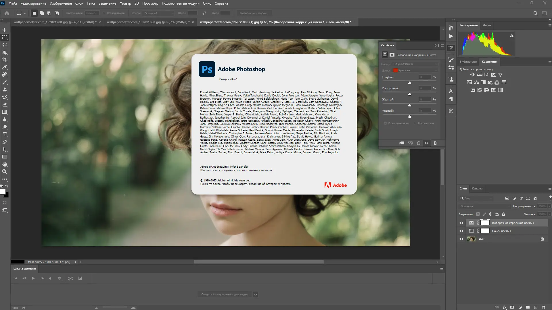 Инсталляция и активация