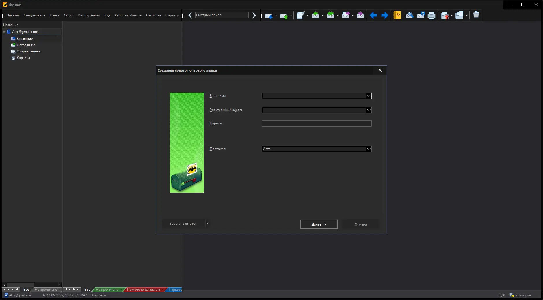 Инсталляция и активация