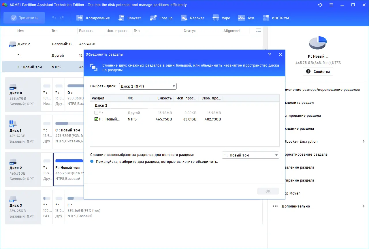 Инсталляция и активация