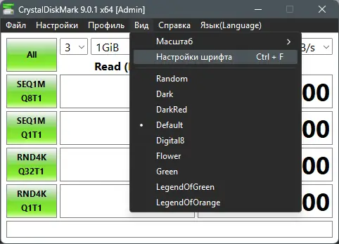 Инсталляция и активация