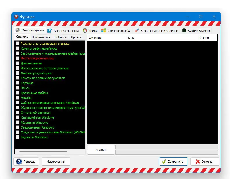 Инсталляция и активация