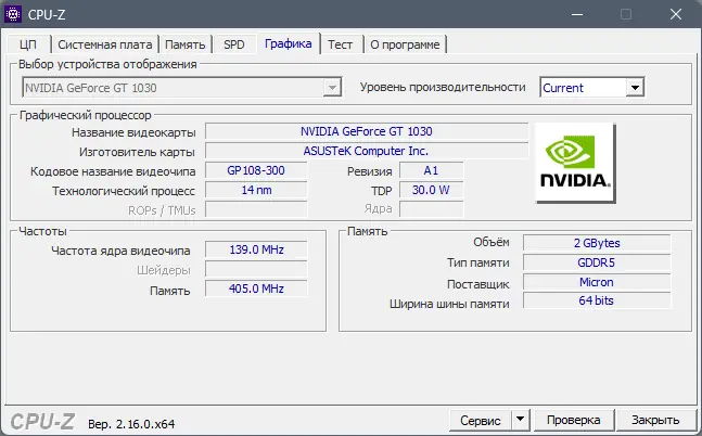 Инсталляция и активация