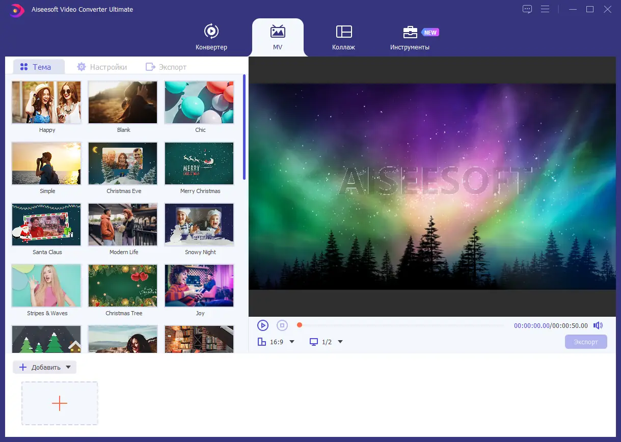 Инсталляция и активация