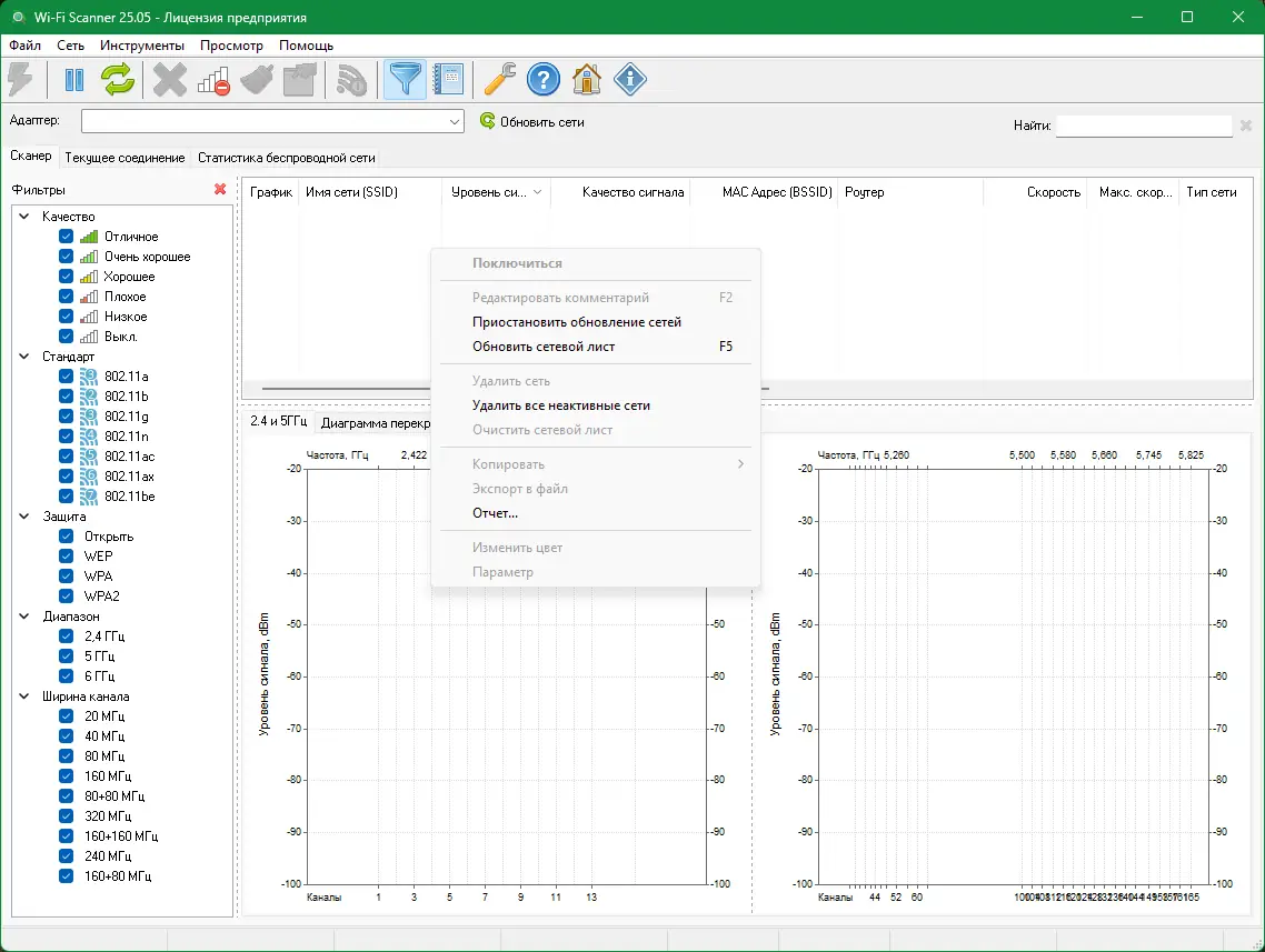 Инсталляция и активация