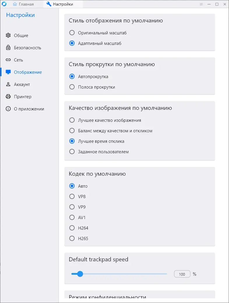 Инсталляция и активация