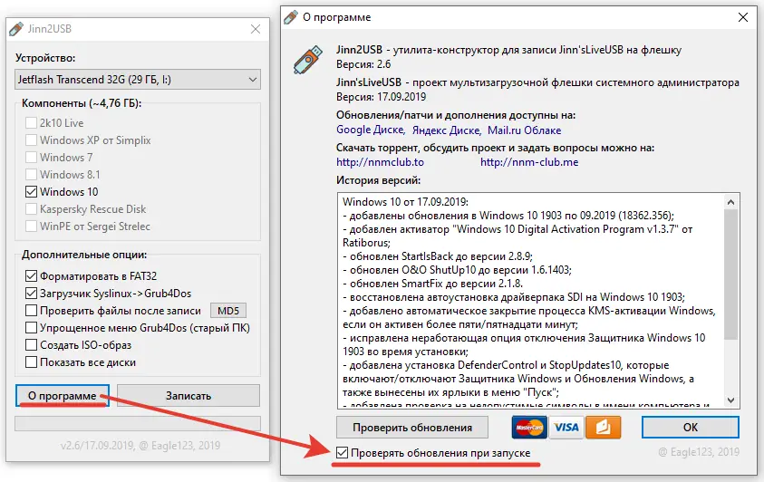 Инсталляция и активация
