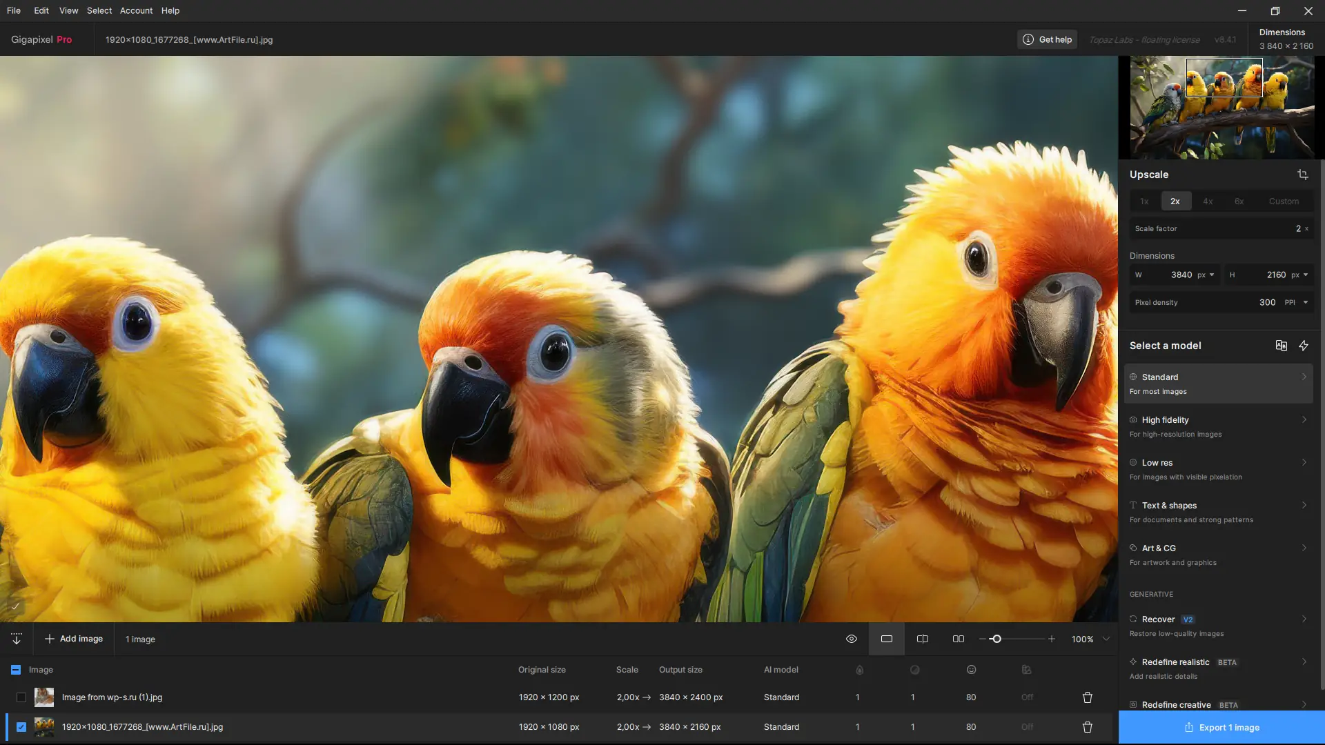 Инсталляция и активация