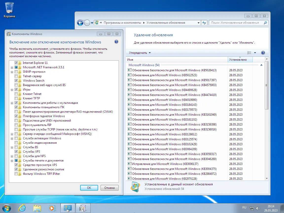 Инсталляция и активация
