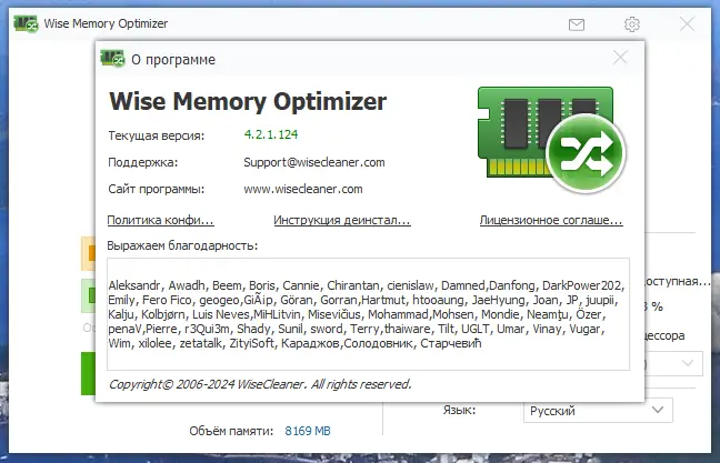 Инсталляция и активация