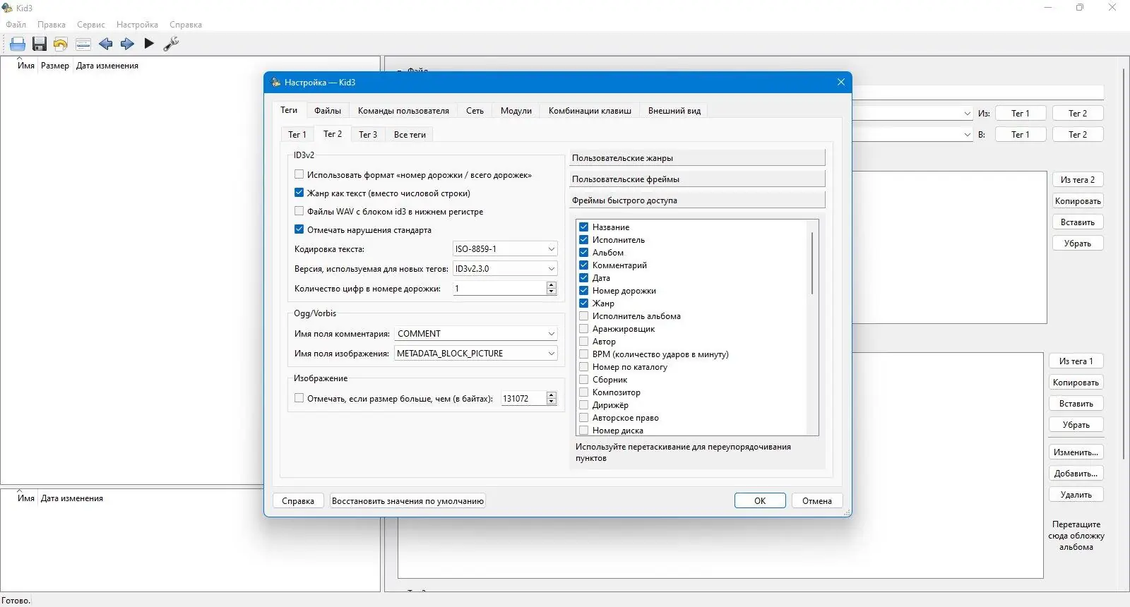 Инсталляция и активация