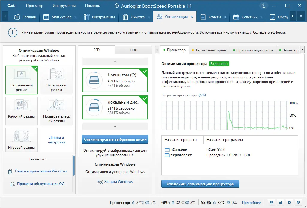 Инсталляция и активация