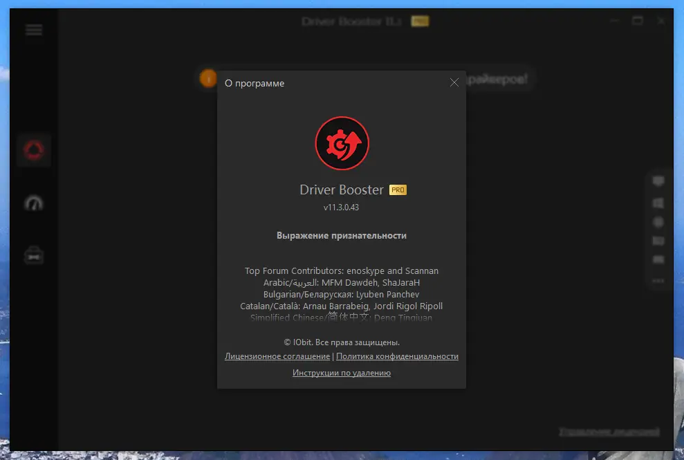 Инсталляция и активация