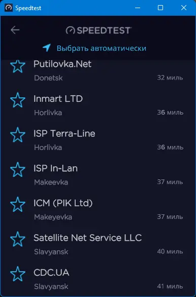 Инсталляция и активация